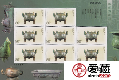03青铜器小版的收藏角度分析