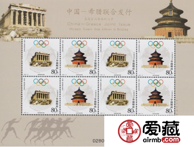 04奥运小版的收藏升值空间怎么样