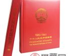 1991年邮票年册市场价格上涨百倍