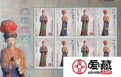 03晋祠小版投资收藏优势