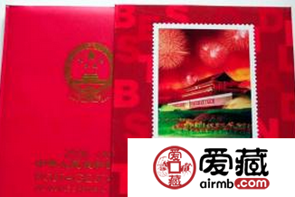 值得拥有的邮政小版张行情