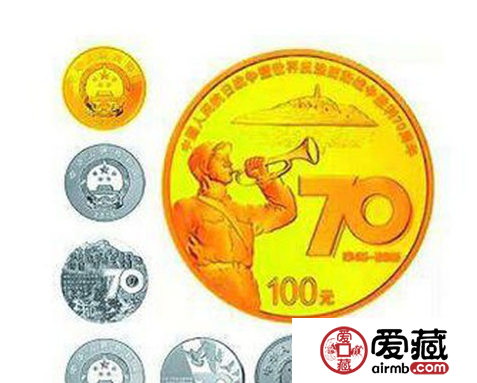受追捧的2015年抗戰(zhàn)70周年紀(jì)念幣(原卷)