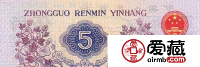 1972年5角真有那么值钱吗