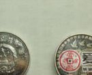 反法西斯70周年纪念币的收藏意义非凡