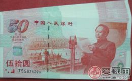 收購建國鈔的意義是怎么樣的