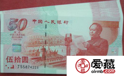 收购建国钞的意义是怎么样的