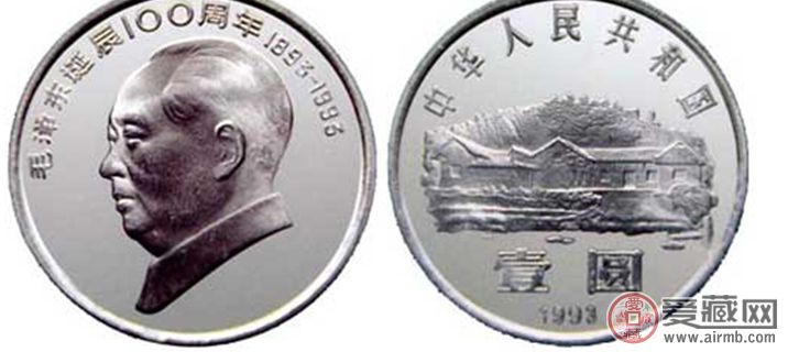 收藏界的宠儿——毛泽东诞辰100周年纪念币