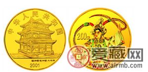 群英会金币