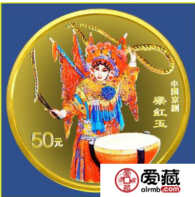 梁红玉彩金币特点及收藏价值分析