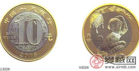 2016年二轮猴纪念币为什么值得收藏