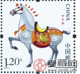 甲午年特种邮票展现龙马精神激励大家奋发图强