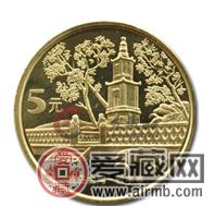 台湾三组纪念币是什么