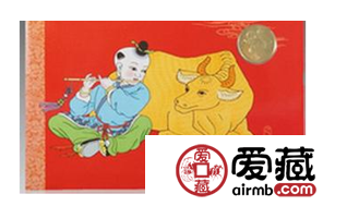  2009年康银阁牛年流通币卡币简介