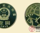 环境保护系列普通纪念币