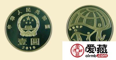 环境保护系列普通纪念币