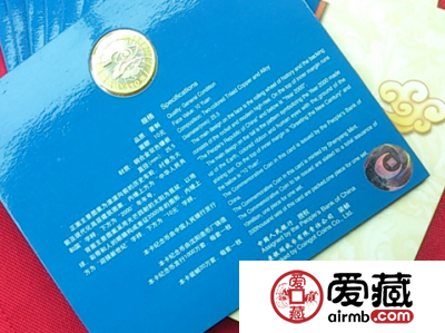 新世纪康银阁卡币收藏注意事项