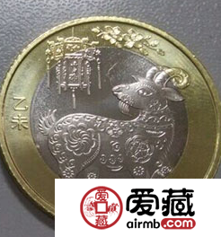 二轮羊年纪念币铸造水平精湛又有特色