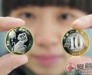 2016年猴年生肖纪念币收藏注意事项