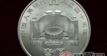 怎样辨别40周年纪念币之中国人民银行建行40周年纪念币真伪