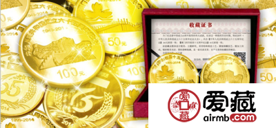 建国65周年纪念币大全是什么