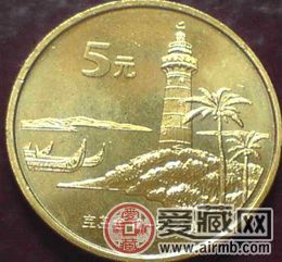 台湾纪念币卡币之台湾风光纪念卡币