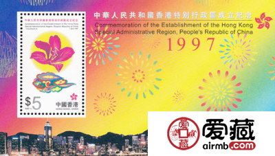 铭记历史，香港回归纪念邮票