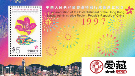 铭记历史，香港回归纪念邮票