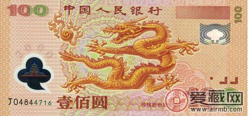 千禧龍鈔三大優勢助收藏，量力而行顯理性