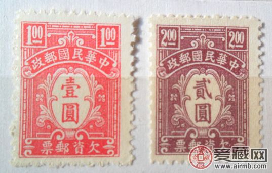 民国欠资邮票的收藏意义大分析