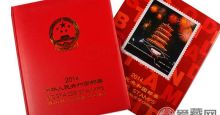 情怀超越价格，剖析2014邮票年册收藏价值