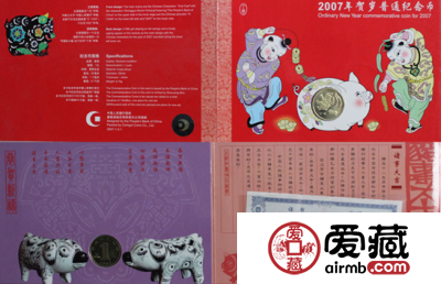 2007年康银阁猪年流通币卡币简介