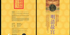 世界遗产二组康银阁卡币简介