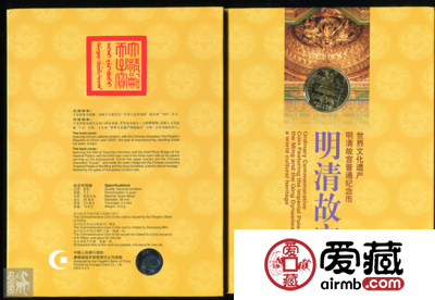 世界遗产二组康银阁卡币简介
