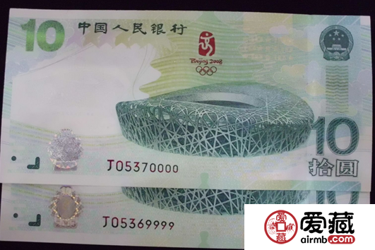 奧運鈔發行量稀少
