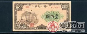 大帆船100元12万市场行情，收藏势不可挡