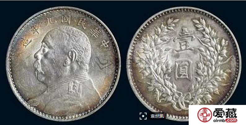 鑒別袁大頭九年價(jià)值應(yīng)從細(xì)節(jié)看起