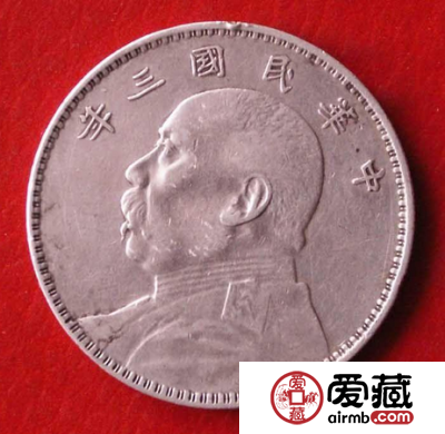 民国三年袁大头价值