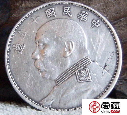 民国十年的袁大头值多少钱