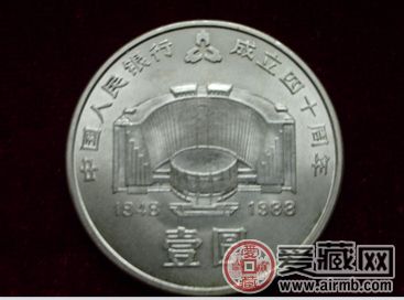 中国人民银行成立40周年纪念币让我疯狂