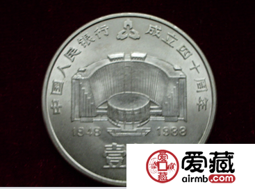 中国人民银行成立40周年纪念币让我疯狂