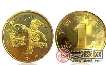 黑马王子—羊年贺岁币