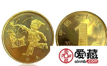 黑马王子—羊年贺岁币