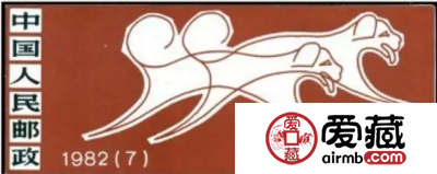 新手必知的1982年狗邮票整版收藏知识