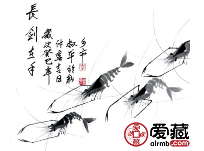 中国书画
