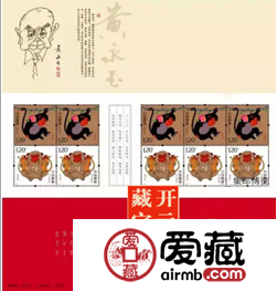 2016年邮票年册方便收藏也能变现