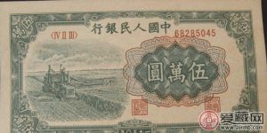 再谈1950年伍万元收割机
