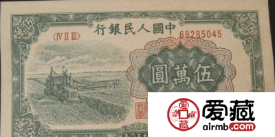 再谈1950年伍万元收割机
