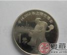 上海世博纪念币