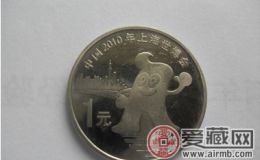 上海世博纪念币