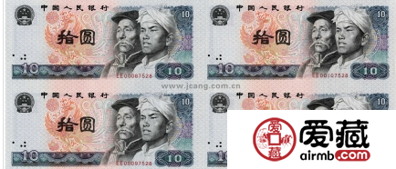 十元四连体的收藏价值
